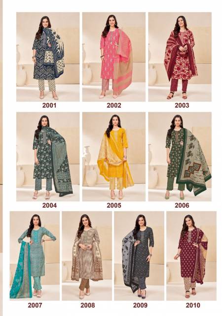 Suryajyoti Nikhaar Vol 2 Cotton Dress Material Catalog
